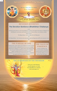 Aniruddha Devotion Sentience